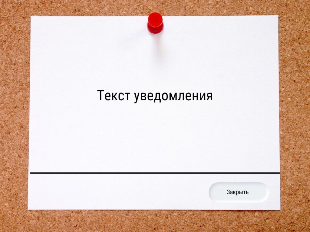 простой popup на jquery с cookie